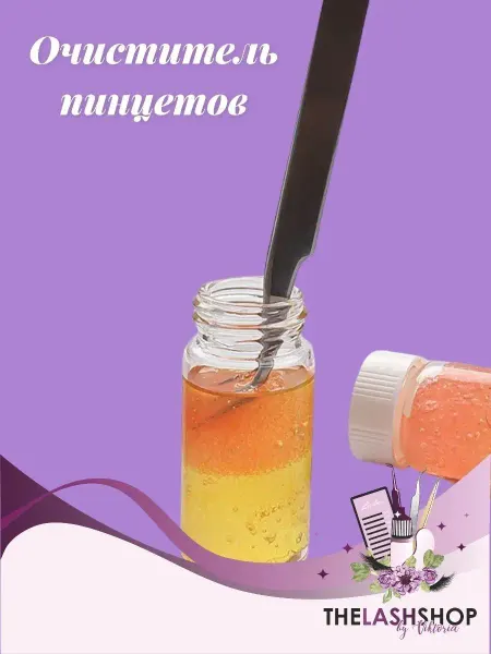 THE LASH SHOP Очиститель пинцетов от клея дебондер
