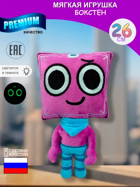 AL LATIFKIDS Мягкая игрушка Мир денди роблокс roblox Бокстен