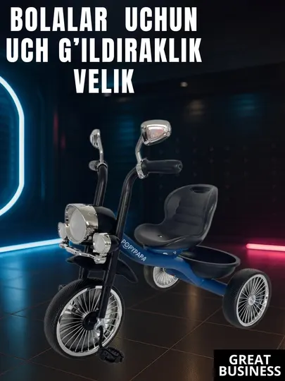 Трехколесный велик, велосипед для детей