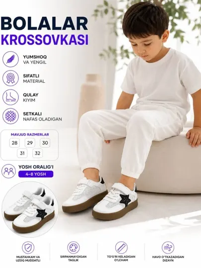 Детские кроссовки с сеткой и звездой, легкие и удобные спортивные кеды