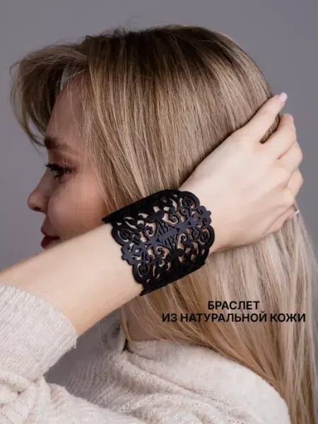 LeatherFlower Кожаный браслет на руку