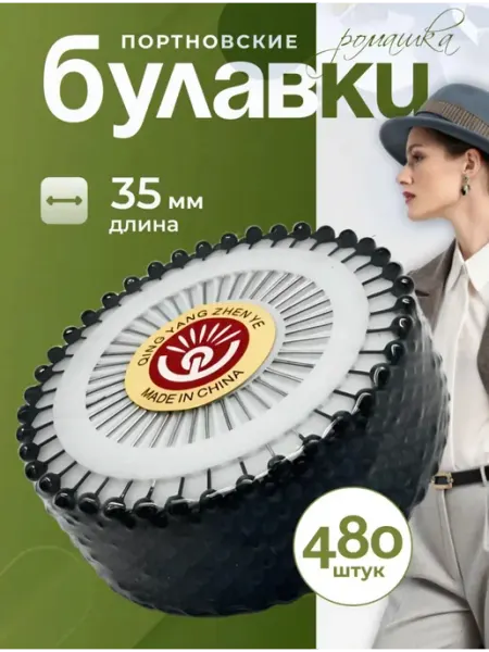 LeBuff Набор булавок партновских для рукоделия и творчества