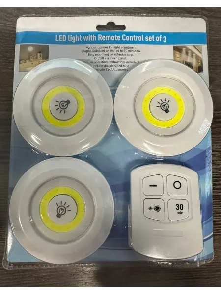 Энергосберегающие LED светильники с пультом — 3 шт