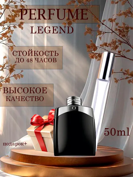 XOXO PARFUM Legend Легенда отливант духов