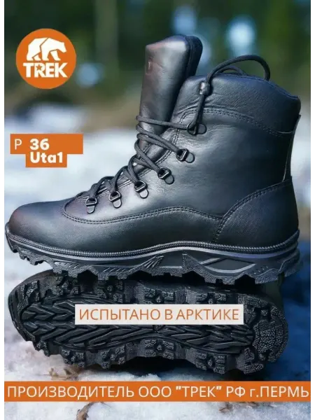 LEVO Ботинки подростковые зимние c мехом натуральная кожа trek