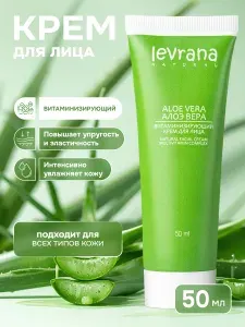 Крем для лица увлажняющий Алоэ Вера,витаминизирующий, Levrana,50 мл