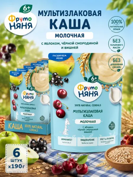 ФрутоНяня Каша сухая мультизлаковая молочная с земляничным печеньем, к…