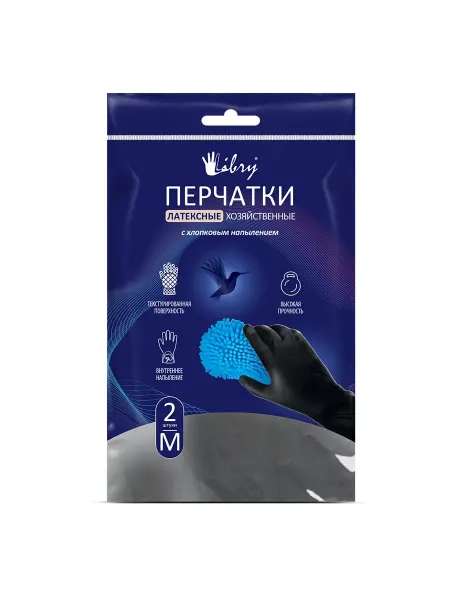 Libry Латексные хозяйственные перчатки черные S с напылением