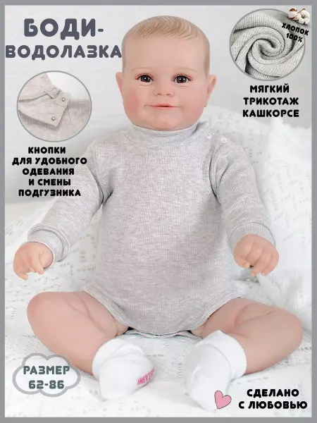 Life to like Водолазка для малышей с длинным рукавом