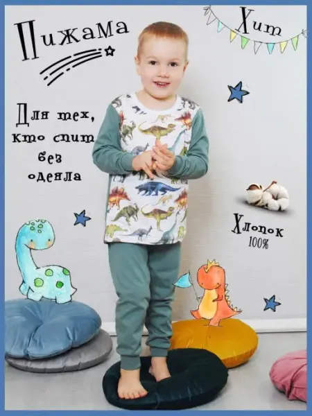 Life to like Пижама со штанами комплект домашний