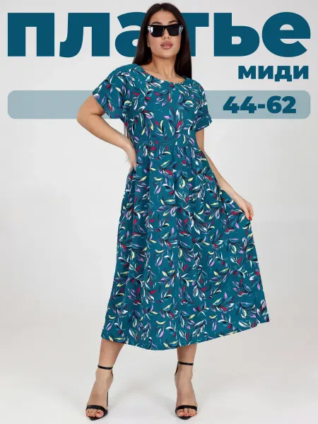 LifeStyle37 Платье хлопок летнее длинное