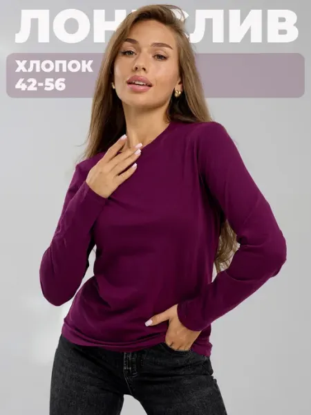LifeStyle37 Лонгслив хлопок с длинным рукавом