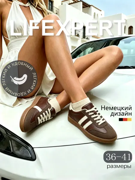 Lifexpert Кеды повседневные на шнуровке легкие текстильные низкие