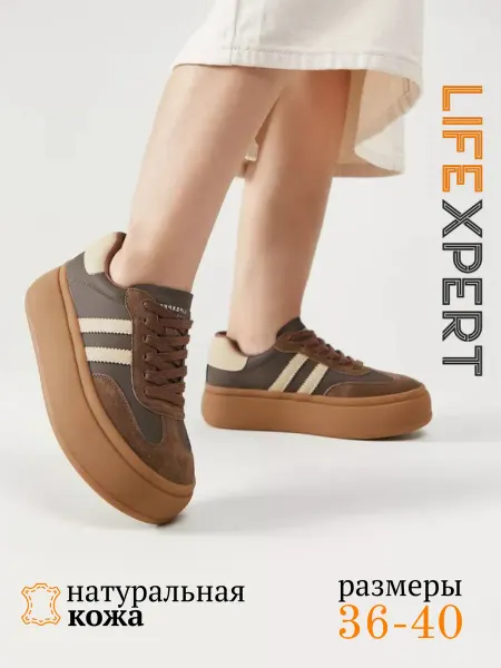 Lifexpert Кеды спортивные на шнуровке на платформе повседневные