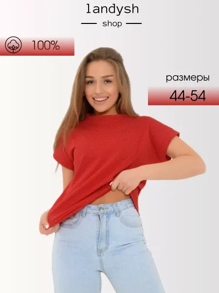 MAY LILY Футболка базовая хлопковая