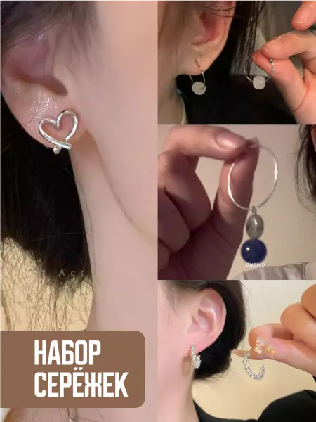 Water Lily Серьги кольца сердечки бижутерия