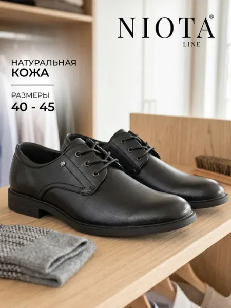 Niota Line Туфли мужские классические