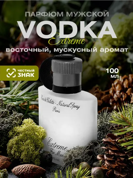 Paris Line Parfums Мужская восточная туалетная вода 100 мл