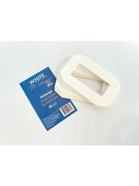 White Line Кольцо защитное для воскоплава