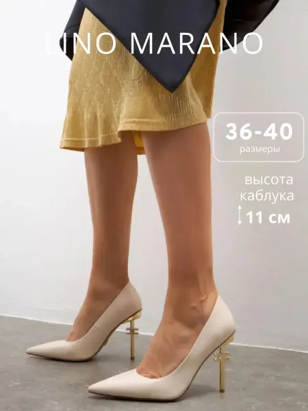 Lino marano Туфли на каблуке лодочки