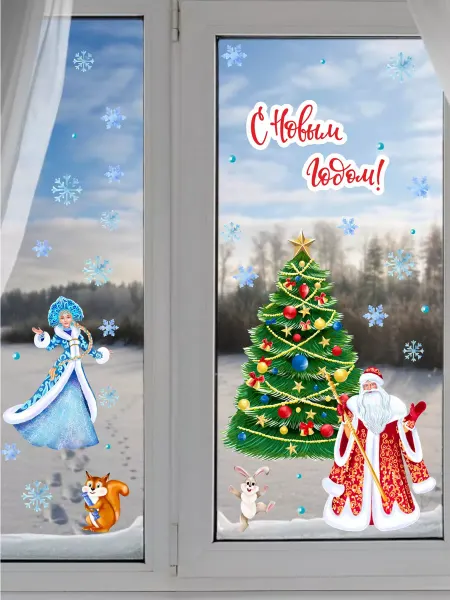 Lisadecor Наклейки на окна новогодние украшения Новый год