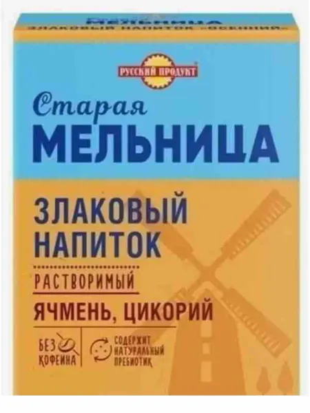 Напиток злаковый растворимый СТАРАЯ МЕЛЬНИЦА Ячменный с