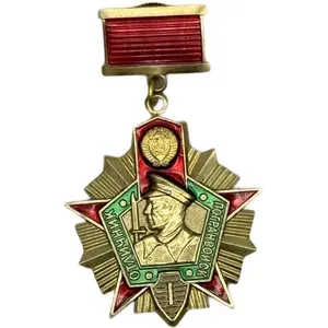 Значок Нагрудный знак Медаль "Отличник погранвойск СССР" I степени