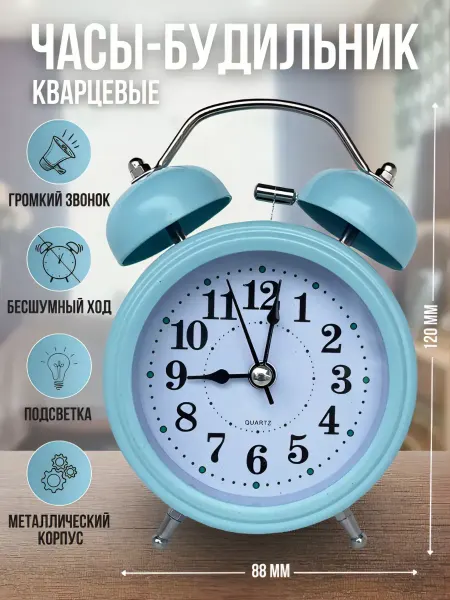 Loft-Style Будильник часы детские обучающие настольные