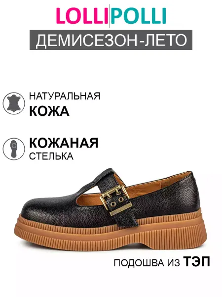 Lolli I Polli Туфли на каблуке натуральная кожа
