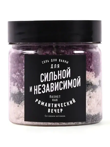 Lolsoap Морская соль для ванны с шиммером. Прикол в подарочный набор