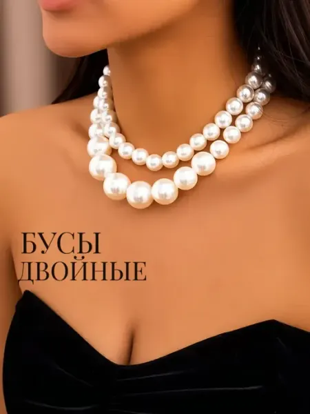 LOLUBERRY Чокер искусственный жемчуг бусы