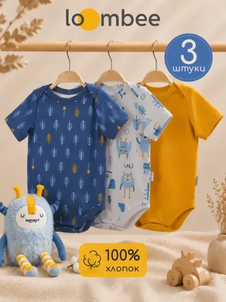 Loombee Боди для новорожденных с коротким рукавом 3 шт