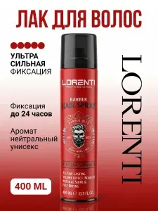 LORENTI Лак для волос унисекс СВЕРХСИЛЬНАЯ фиксация RED XXTRA STRONG, 400 мл