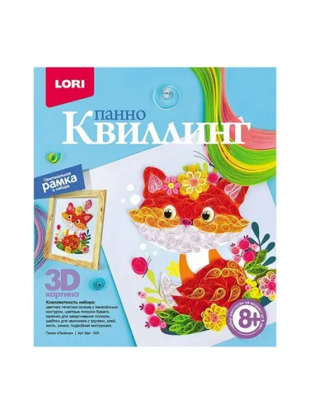 LORI! Квиллинг Панно Лисёнок Квл-029, 1 шт