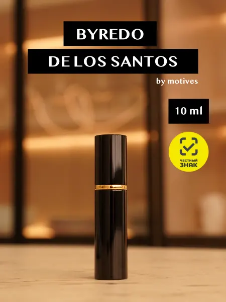 ZEFORA PARFUMS Духи Масляные De Los Santos 10 мл