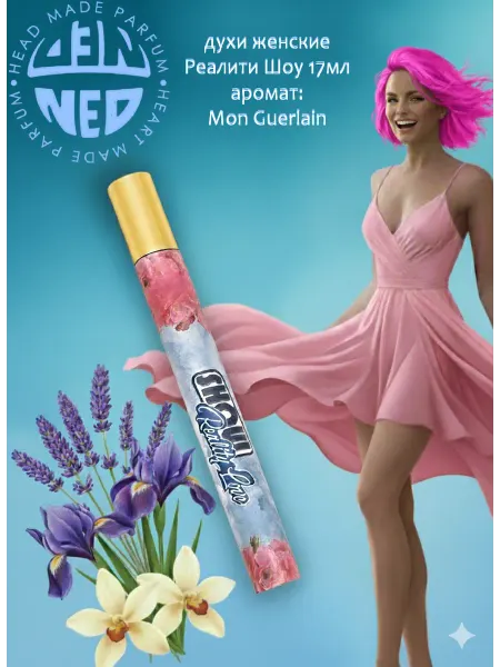 Neo Parfum Туалетная вода SHOW Reality Love Реальная Любовь 17 мл