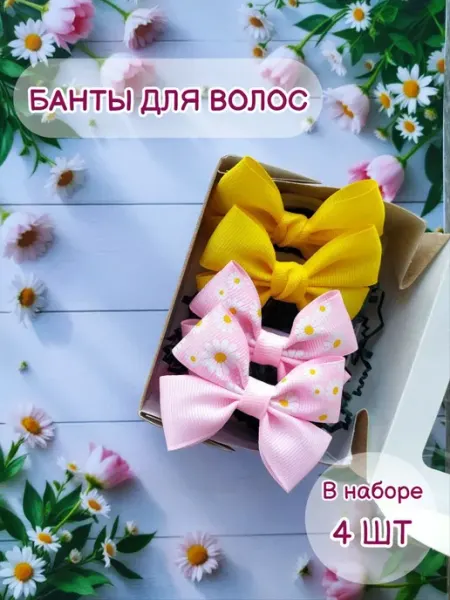 LoveBant Бантики для волос розовые 2 шт на резинке