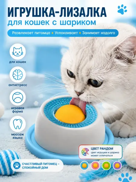 Султанчик Миска для кошек и собак игрушки для собак зоотовары кормушка