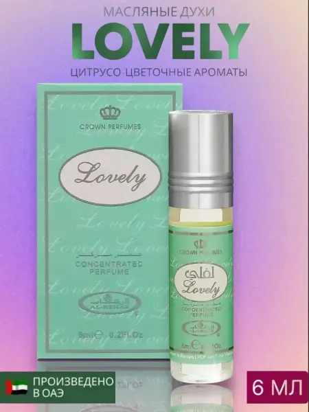 Рехаб Духи масляные арабские Lovely