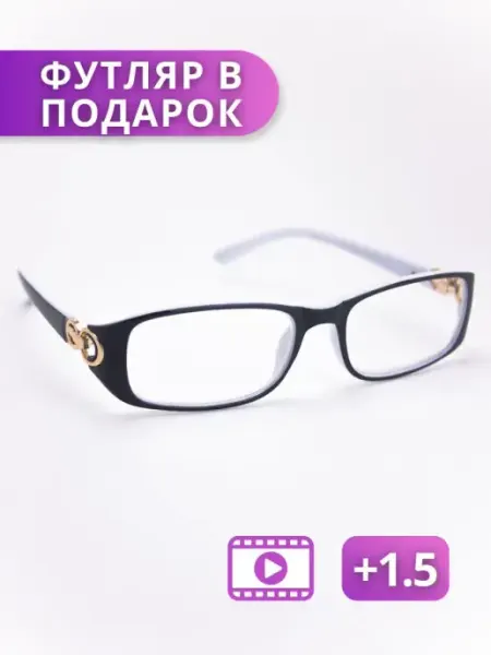 Luciamo Очки плюсовые для чтения