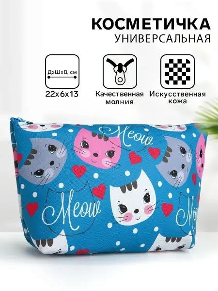 Lucky Nail Косметичка на молнии простая, средний размер, с рисунком