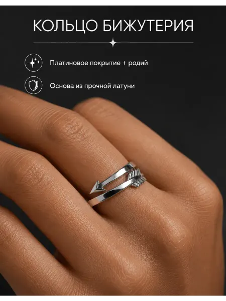 LuckyLin Кольцо бижутерия стрела
