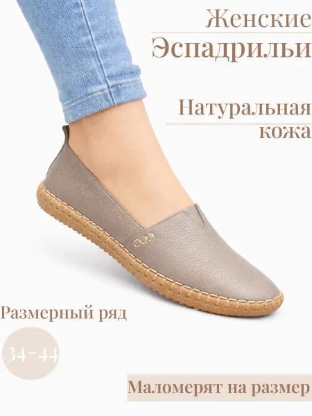 Luna shoes Мокасины туфли натуральная кожа