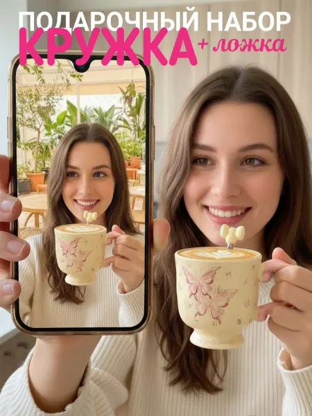LuNa_Shop62 Подарочный набор кружка с ложкой «Розовые бабочки»