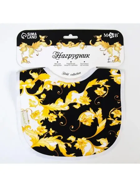 MumBaby Нагрудник слюнявчик для кормления «Lux Style» на кнопке