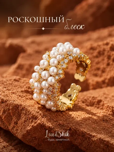 Lux&Shik Кольцо с жемчугом крупное