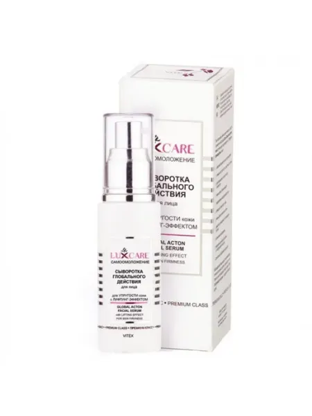 Витэкс Сыворотка лифтинг LUXCARE