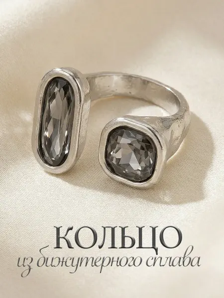 Luxottire Кольцо массивное с двойным камнем бижутерия