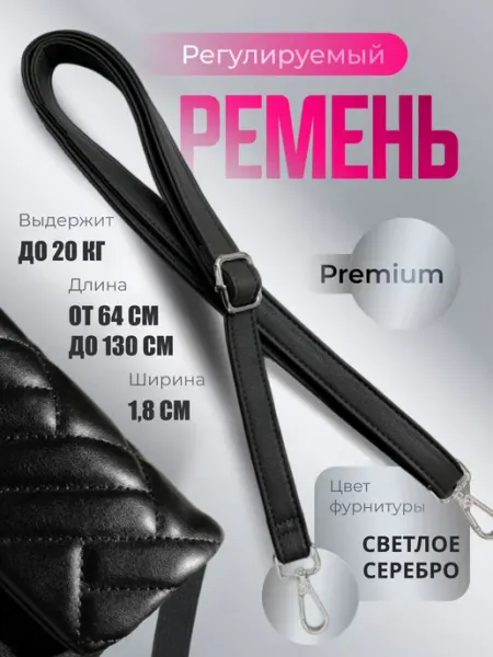 Luxury&Accessories Ремень для сумки кожаный через плечо