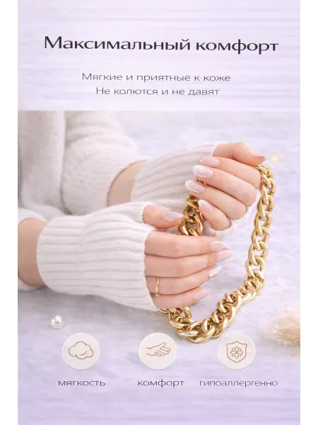 LUZAN Перчатки Вязанные Митенки белые короткие